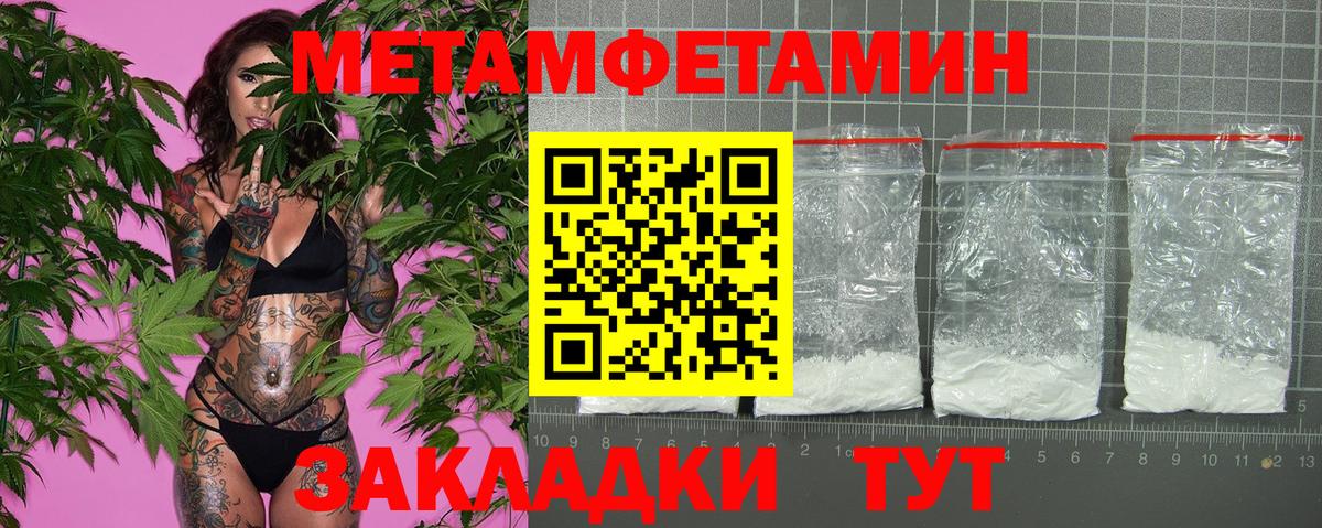 АМФ Розовый Кашира