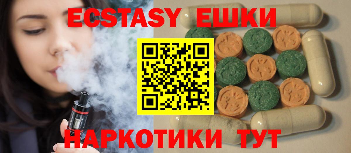 Ecstasy Punisher Кашира