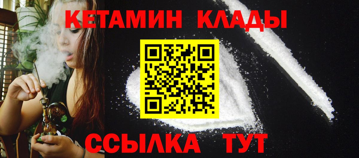 Кашира  Вход с VPN  МДМА  Альфа ПВП СК   Меф кристаллы  Cocaine  Конопля  ГАШ 