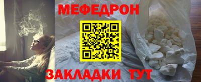стаф Тулун