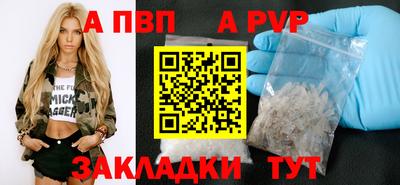 стаф Тулун