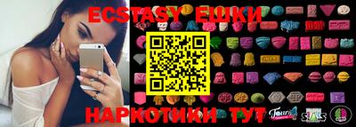 MDMA Premium VHQ Туймазы