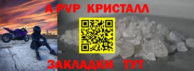 таблы Тула