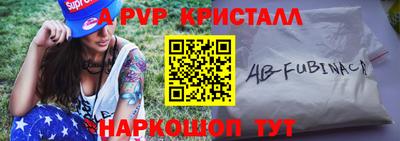 стаф Тулун