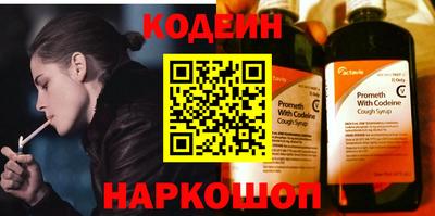 стаф Тулун