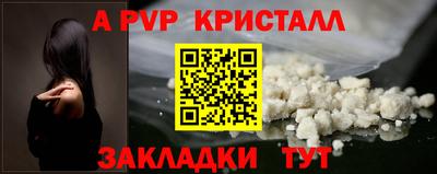 таблы Тула