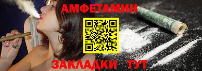 стаф Тулун