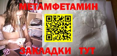 таблы Тула