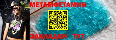 таблы Тула