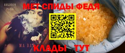 стаф Тулун
