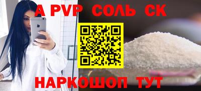 стаф Тулун