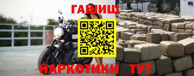 стаф Тулун