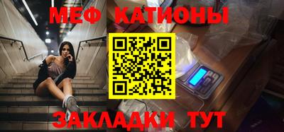 стаф Тулун
