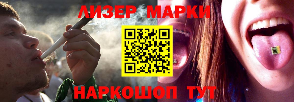 LSD-25 экстази кислота  hydra   Вход с VPN  Кашира  Лсд 25 экстази кислота 