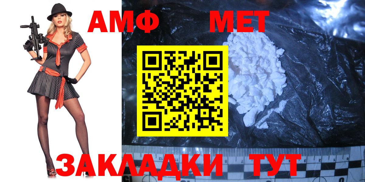 Кашира  Метамфетамин мет  Метамфетамин мет  Вход с VPN 