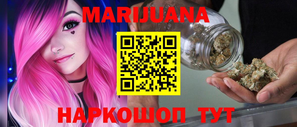Марихуана Amnesia  Вход с VPN  Шишки марихуана семена  Кашира 